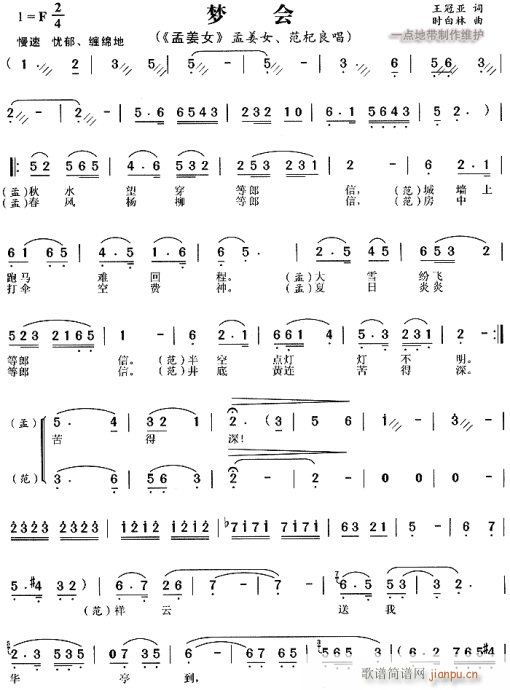 ��(m��ng)��(hu�� )-�S÷��(ԥ�����V)1