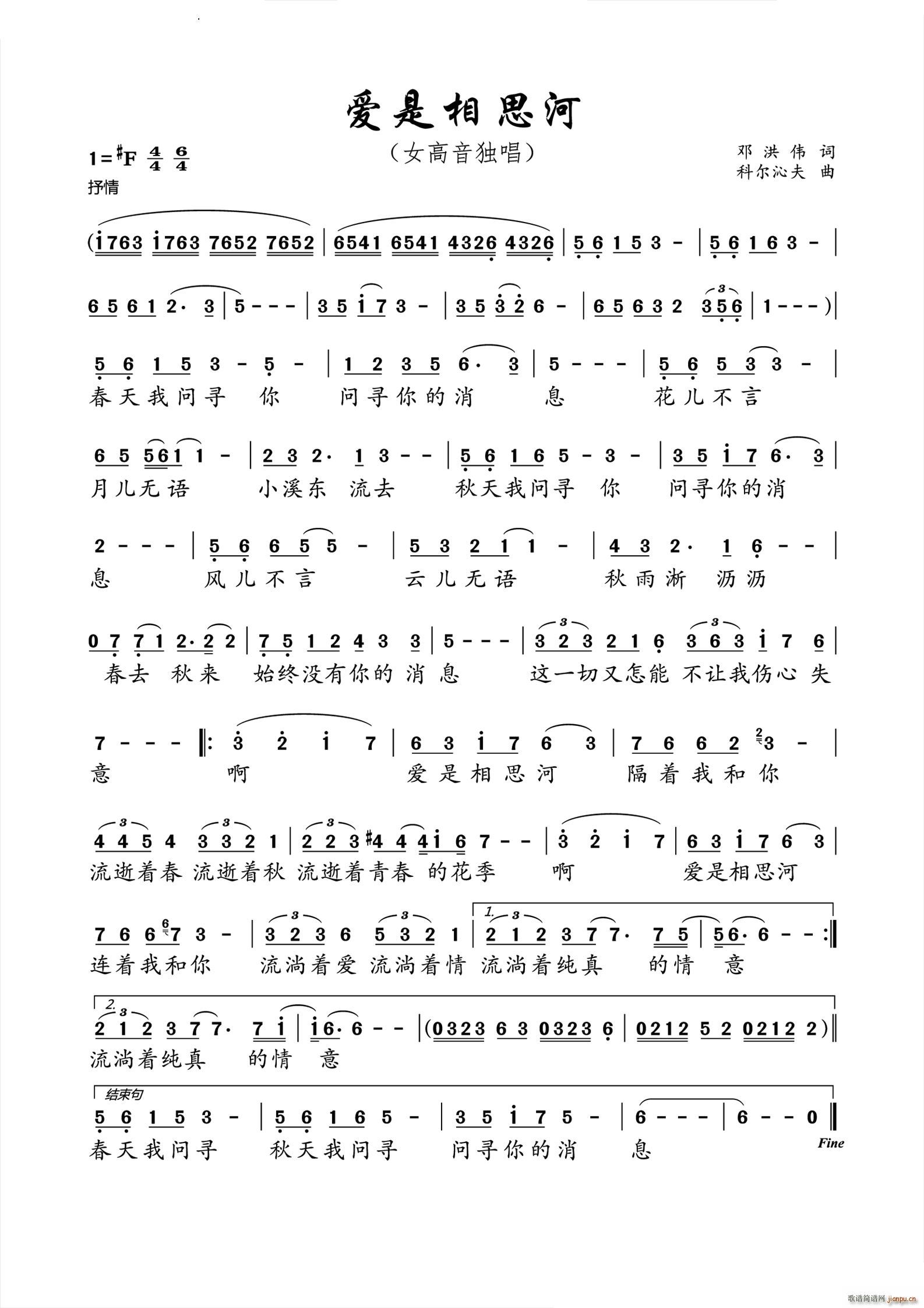 ��(��i)����˼��Ů��������(ʮ�ּ�����)1