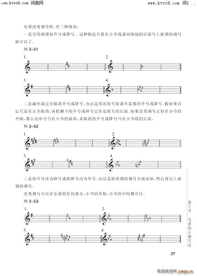 ���� ��3�v ��37�(y��)��10�� �Č�(xi��)��(ʮ�ּ�����)1