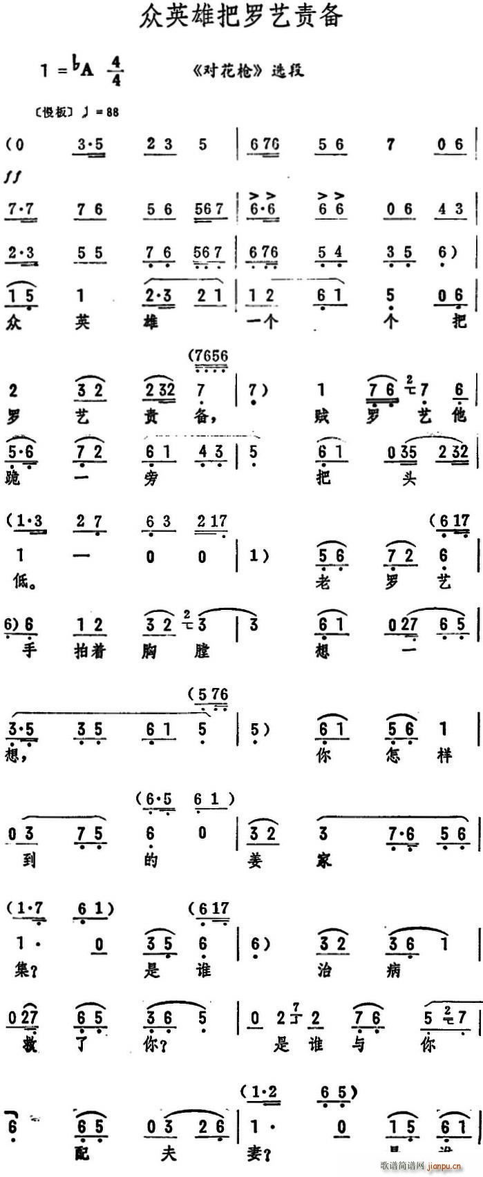 ��Ӣ�۰��_ˇ؟�� ������ �x��(ʮ�ּ�����)1