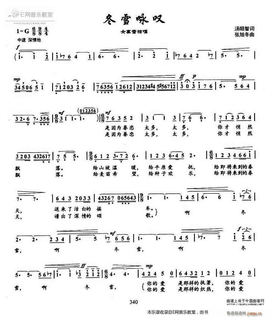 ��ѩԁ�@ Ů��������(ʮ�ּ�����)1