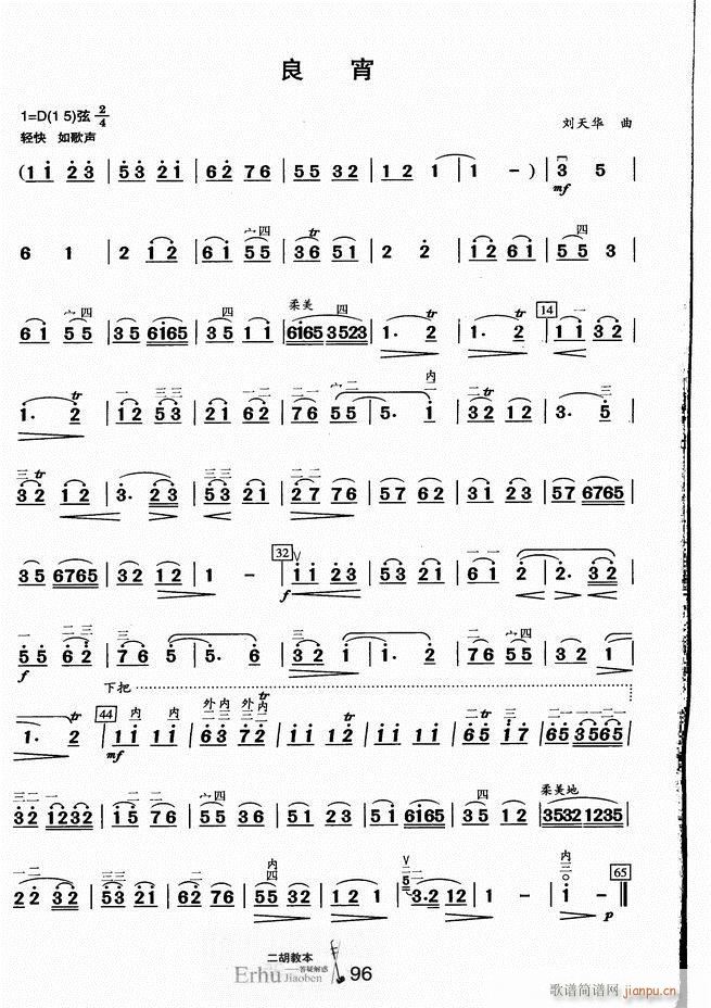 �����̱� ���ɽ��(�����V)101