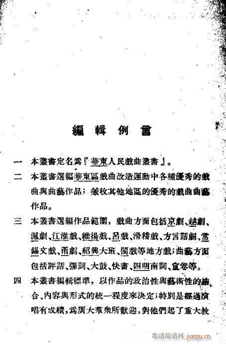 ���Ӡ���(Խ�����V)1