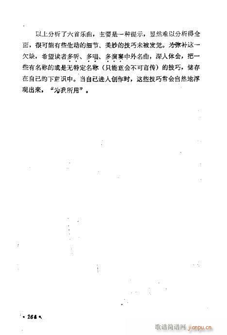 �������ɜ\Մ261-274(ʮ�ּ�����)1