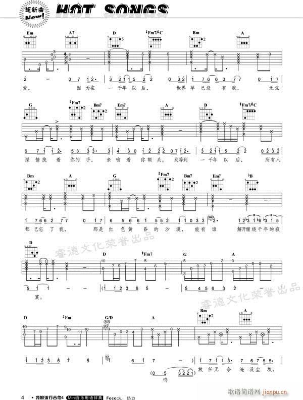 һǧ���Ժ�-�����(���ָ��V)3