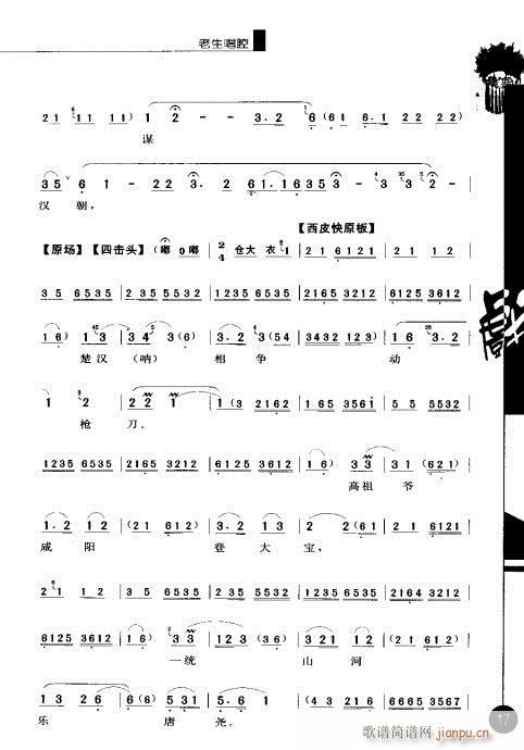 ����݋?Ŀ�1-20(�������V)24