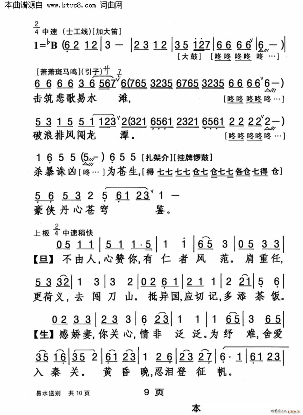 ��ˮ�̈́e(���ָ��V)9