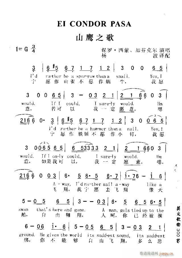 EI CONDOR PLSE(ʮ�ּ�����)1