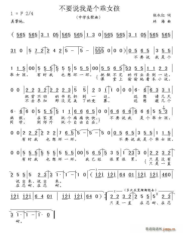 ��Ҫ�f(shu��)���ǂ�(g��)��Ů��(���ָ��V)1