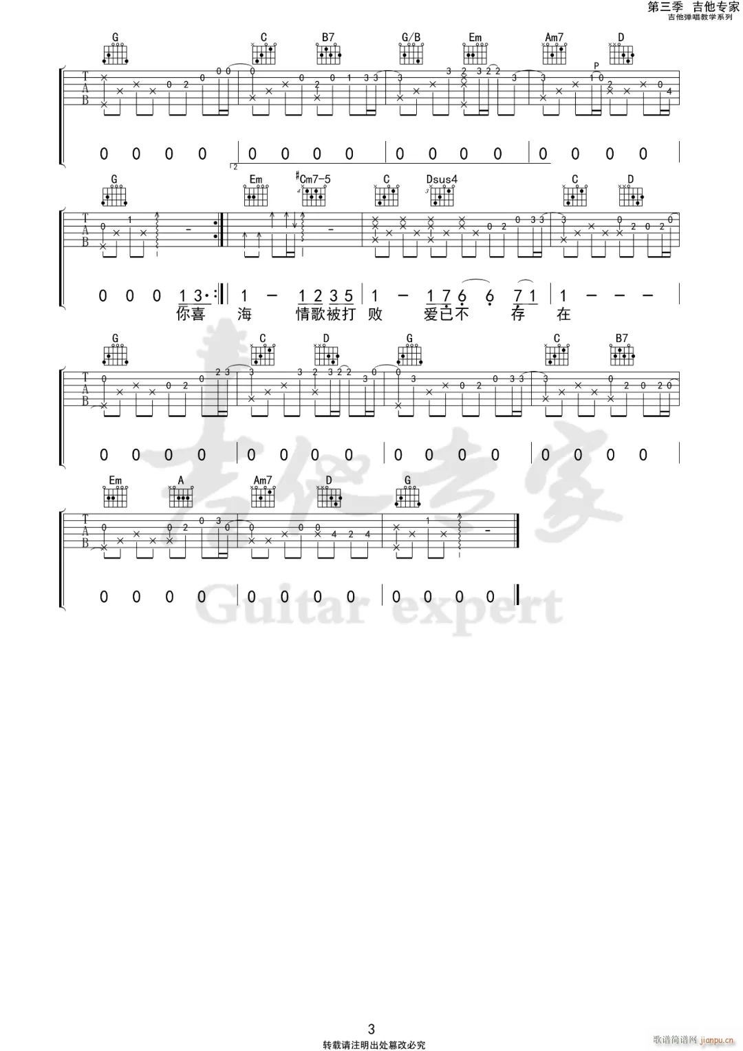 ���� G�{ԭ�澎��(�����V)3