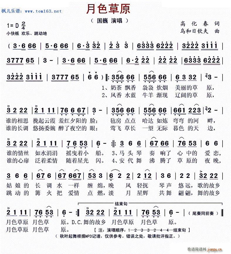 ��ɫ��ԭ ���~�����(ʮ�ּ�����)1