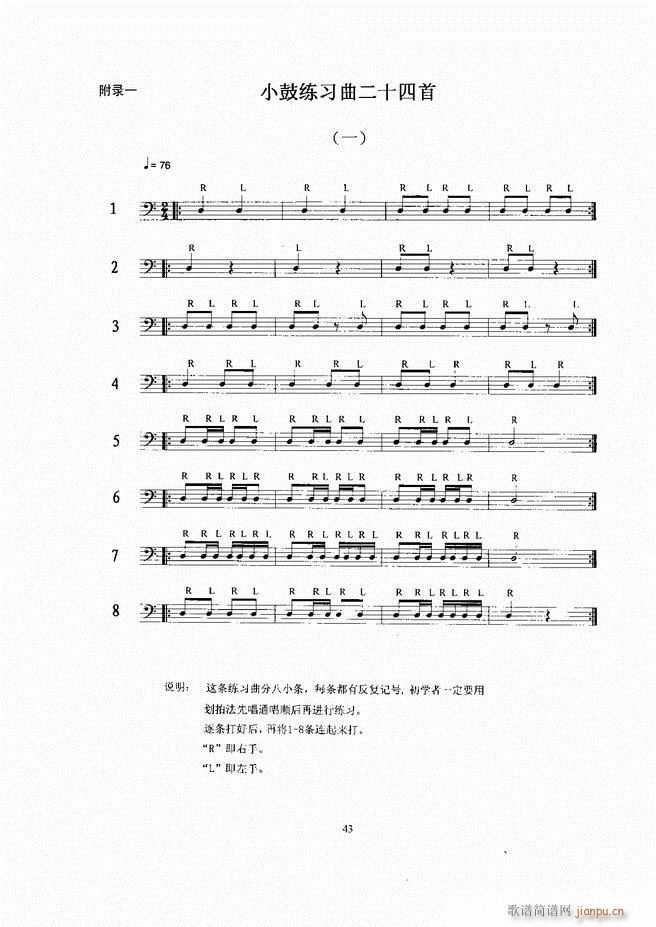 ��ʿ�� Ŀ� 1 60(ʮ�ּ�����)48