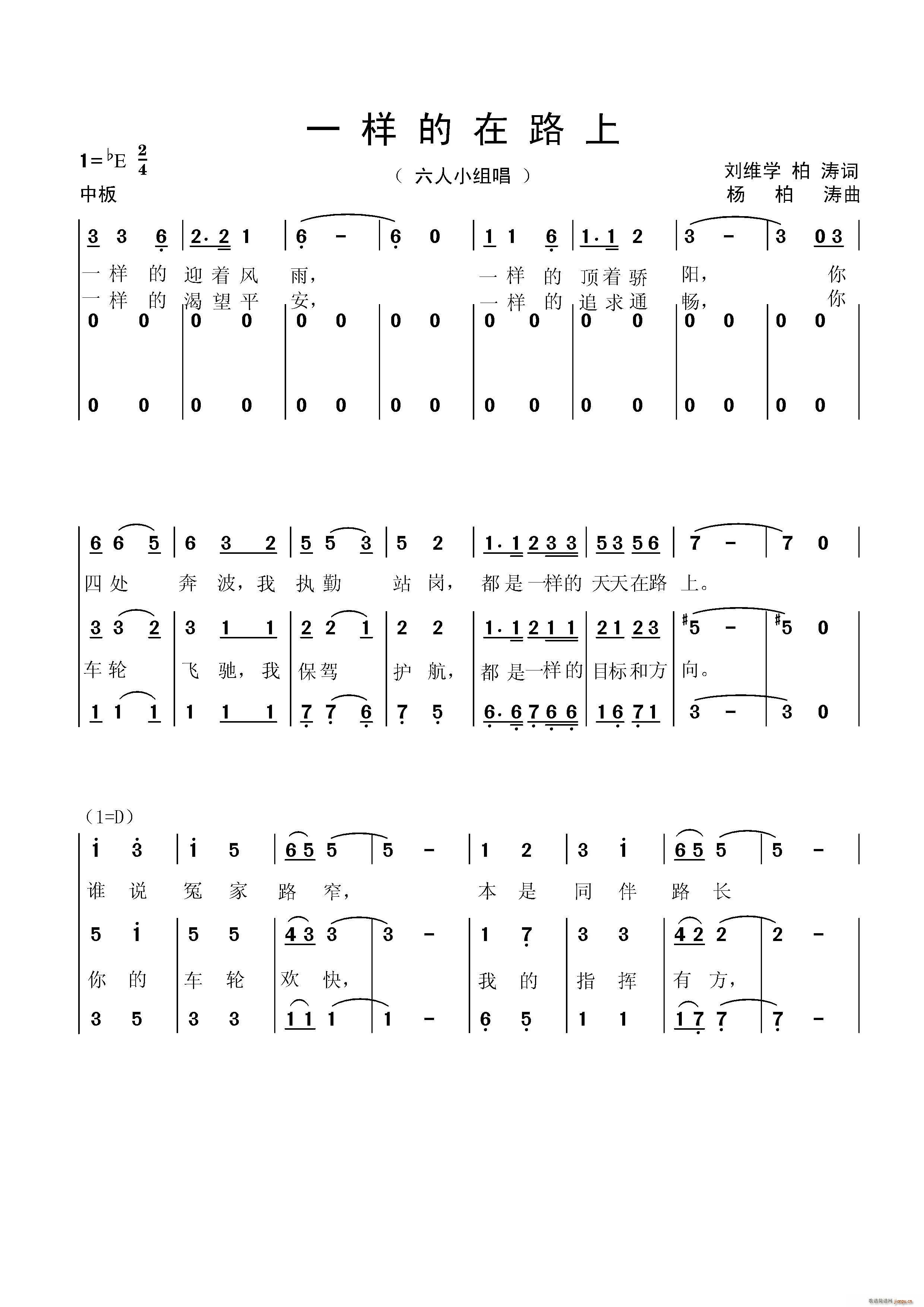 һ�ӵ���·�� �I�o·�ϵĽ����� ���S�W(xu��) �� ���~(ʮ�ּ�����)1