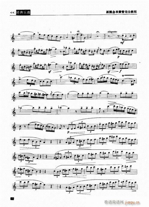 �¸���λɹ���ȫ�̳�201-220(�λɹ��V)16