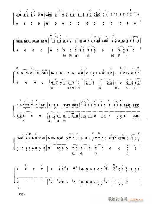 ����������(sh��)�ý̳�221-240�(y��)(ʮ�ּ�����)6