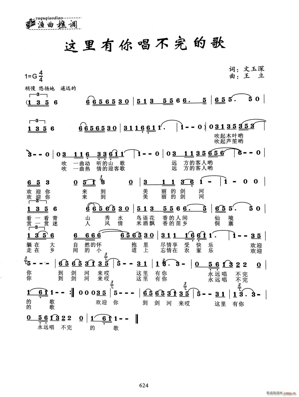 �@�����㳪����ĸ�(���ָ��V)1