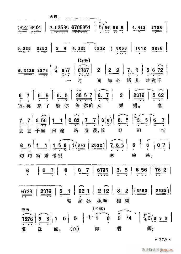 241-280(�������V)35