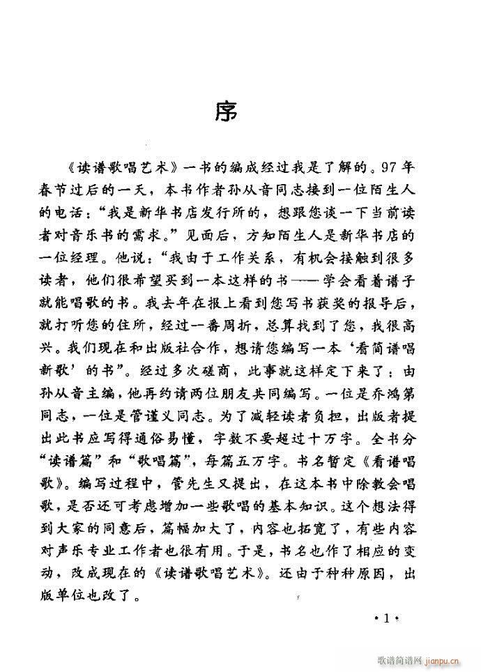 �x�V�質ˇ�g(sh��) ����ļ����c����Ŀ�1 40(ʮ�ּ�����)8