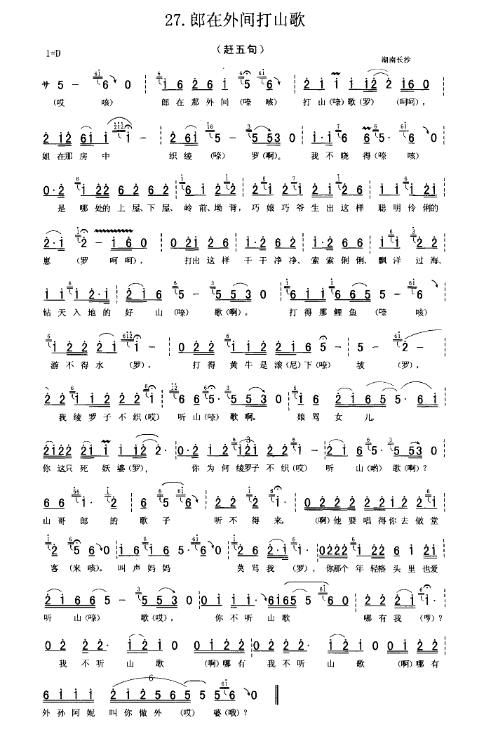 �������g��ɽ��(���ָ��V)1