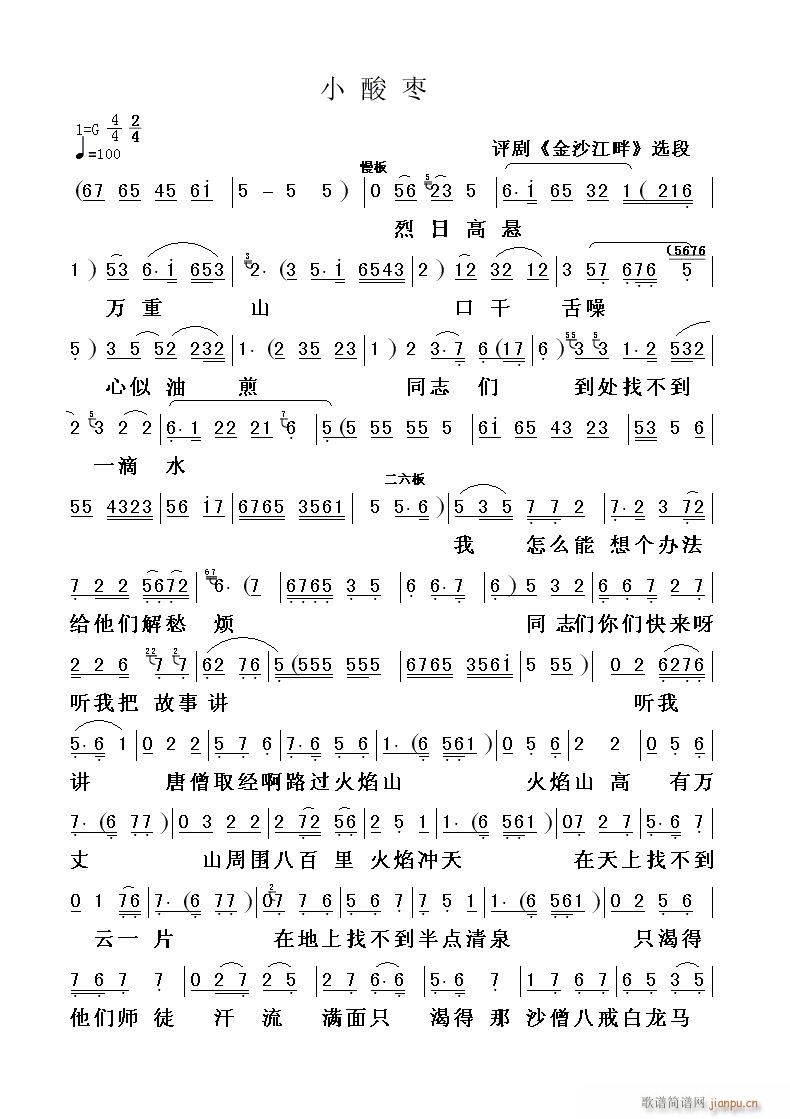 ��ɳ�����x��С�ᗗ-�u��(�������V)1