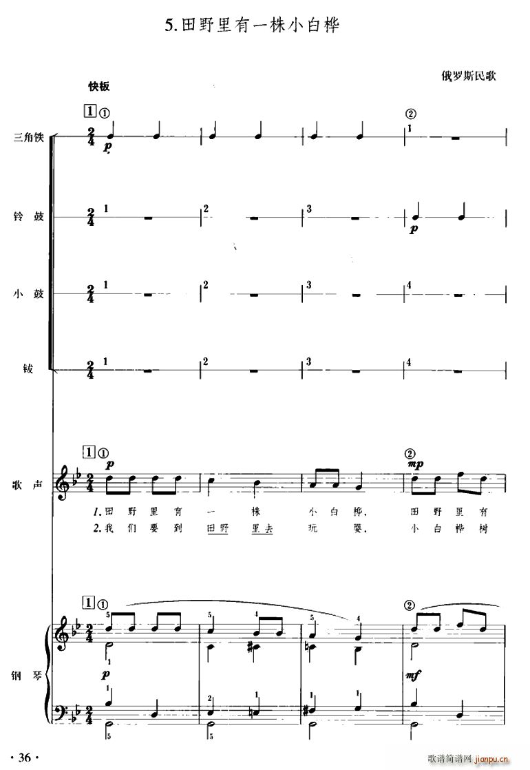 ��Ұ����һ��С�ט� ��ͯ������(l�� )�����(ʮ�ּ�����)1