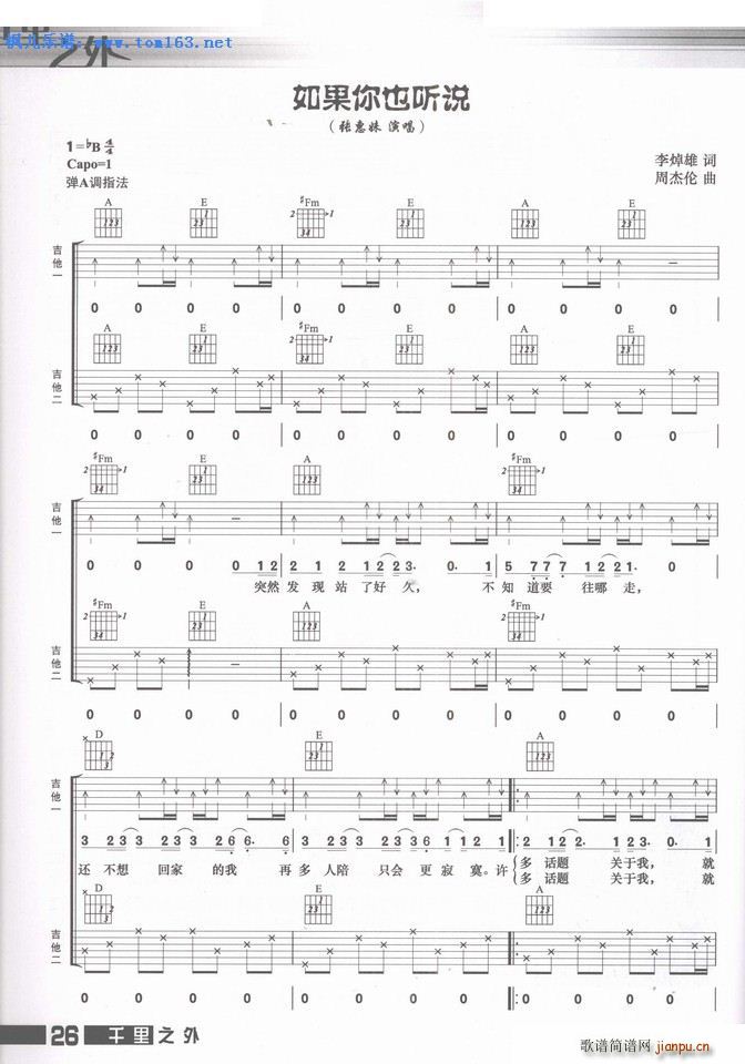 �����Ҳ (t��ng)�f(shu��) �����V(�����V)1