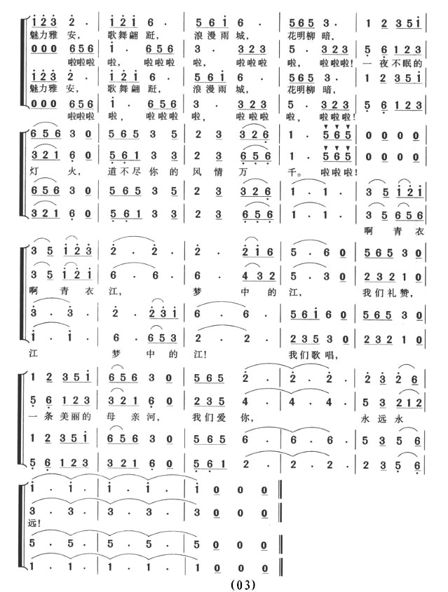 ���½�֮��(���ָ��V)3