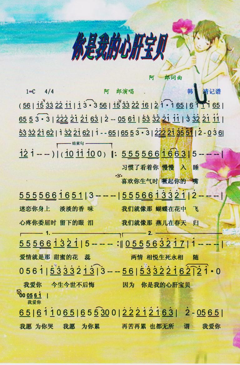 �����ҵ��ĸΌ�ؐ�����V��(ʮ�ּ�����)1