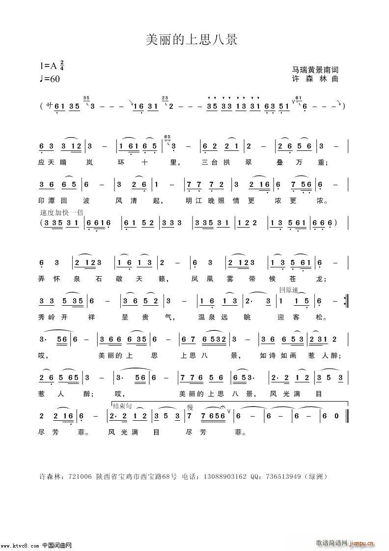 ��������˼�˾�(���ָ��V)1