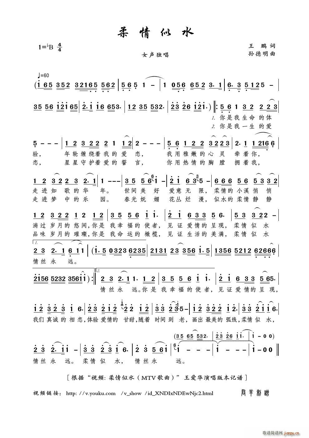 ������ˮ ҕ�l ������ˮ MTV���� ��(ʮ�ּ�����)1