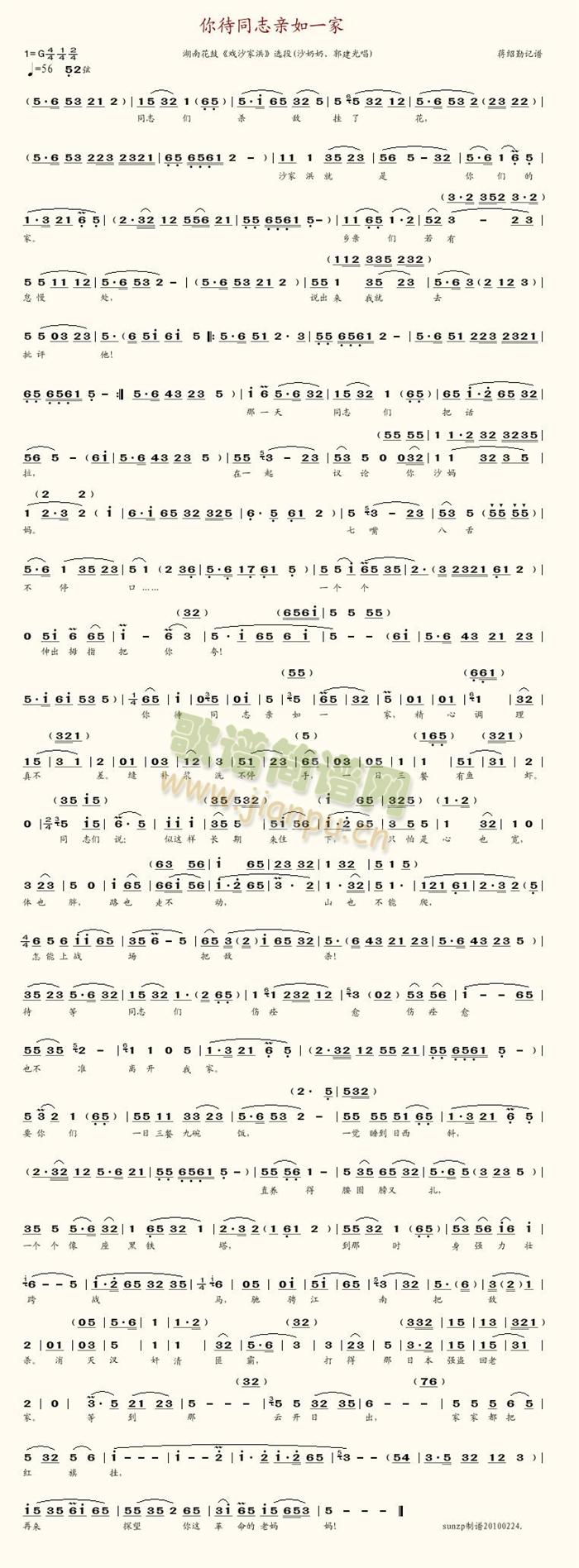 ���ͬ־�H��һ��(���ָ��V)1