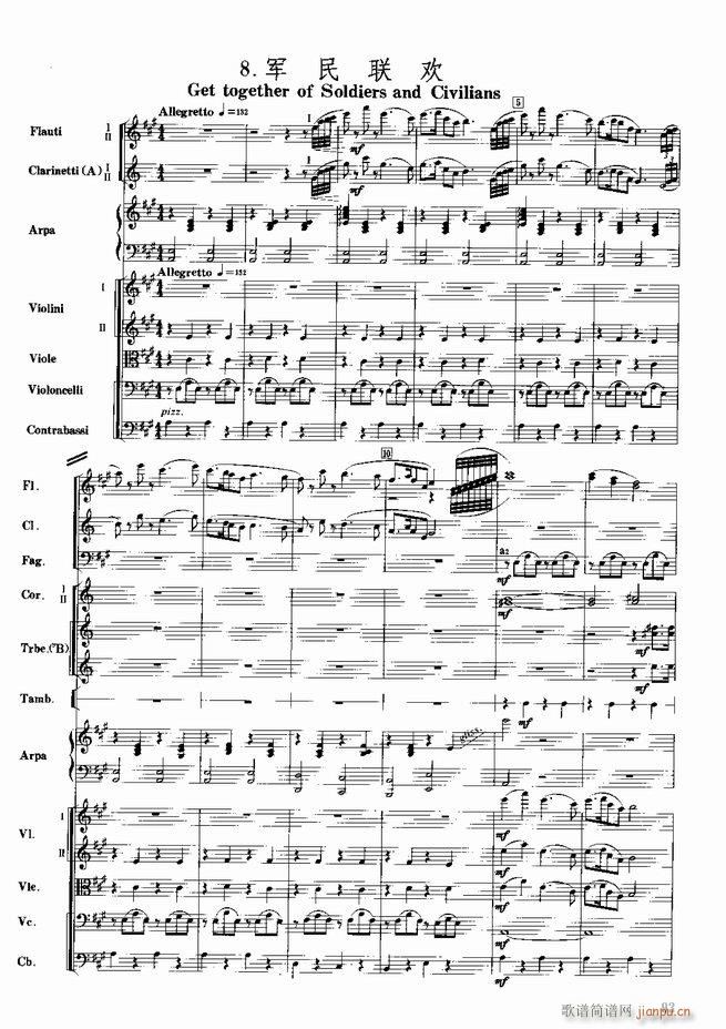 �tɫ����܊ ����(l�� )��(hu�� )�M�� ���Ҙ�(l�� )(���V)94