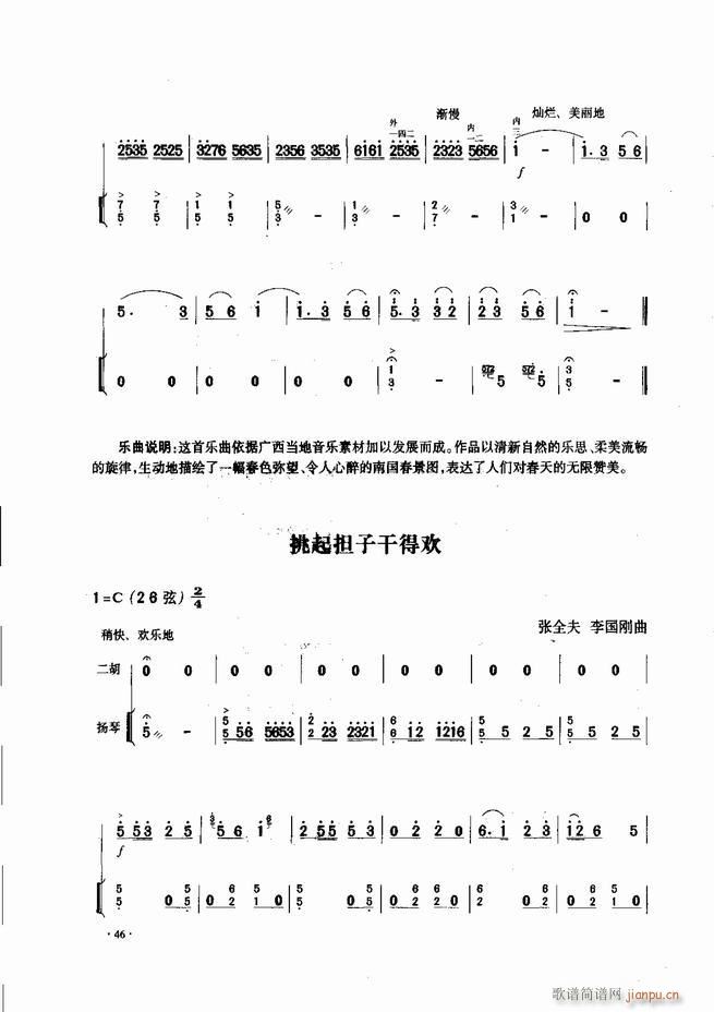 �Ї������������\�ϱ�����(l�� )�L(f��ng)�� Ŀ�1 60(�����V)48