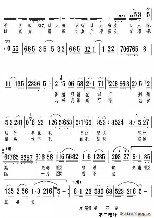 �����~�S÷�� ����ɏ �x��(�S÷�����V)3