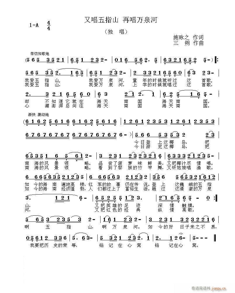 [ԭ��(chu��ng  )]�ֳ���ָɽ�ٳ��f(w��n)Ȫ��(ʮ�ּ�����)1