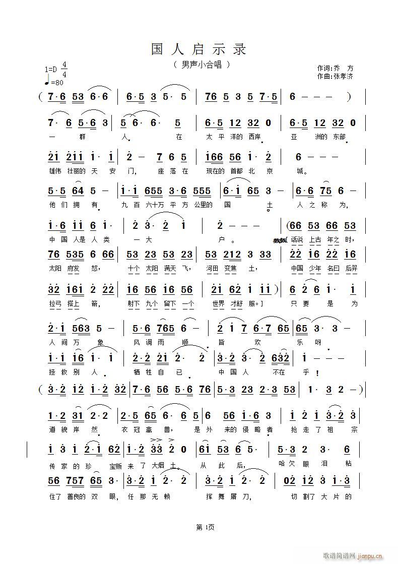 ���ˆ�ʾ�(���ָ��V)1