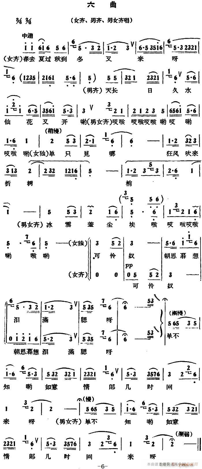 �M(m��n)���t ����(���ָ��V)6