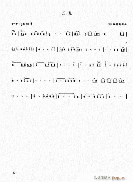 �����������T(m��n)ͨ�ý̳�60-80(�����V)20