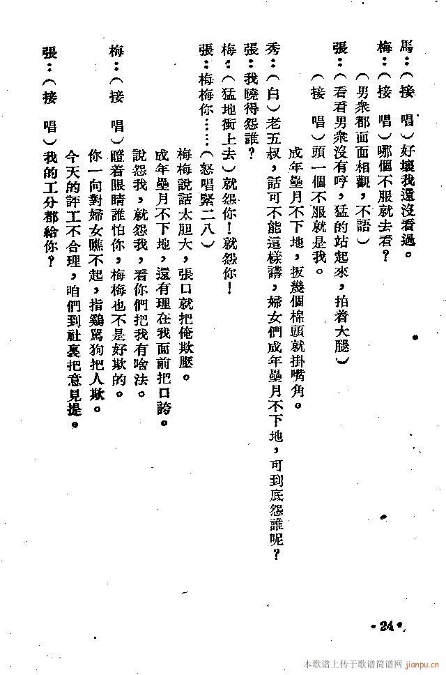 �m��(���ָ��V)24