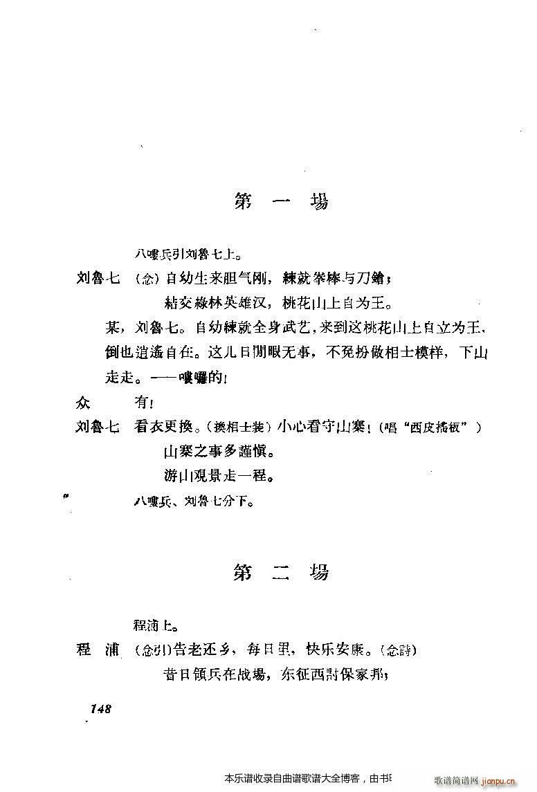 ����÷�m���ݳ������x141 160(�������V)8