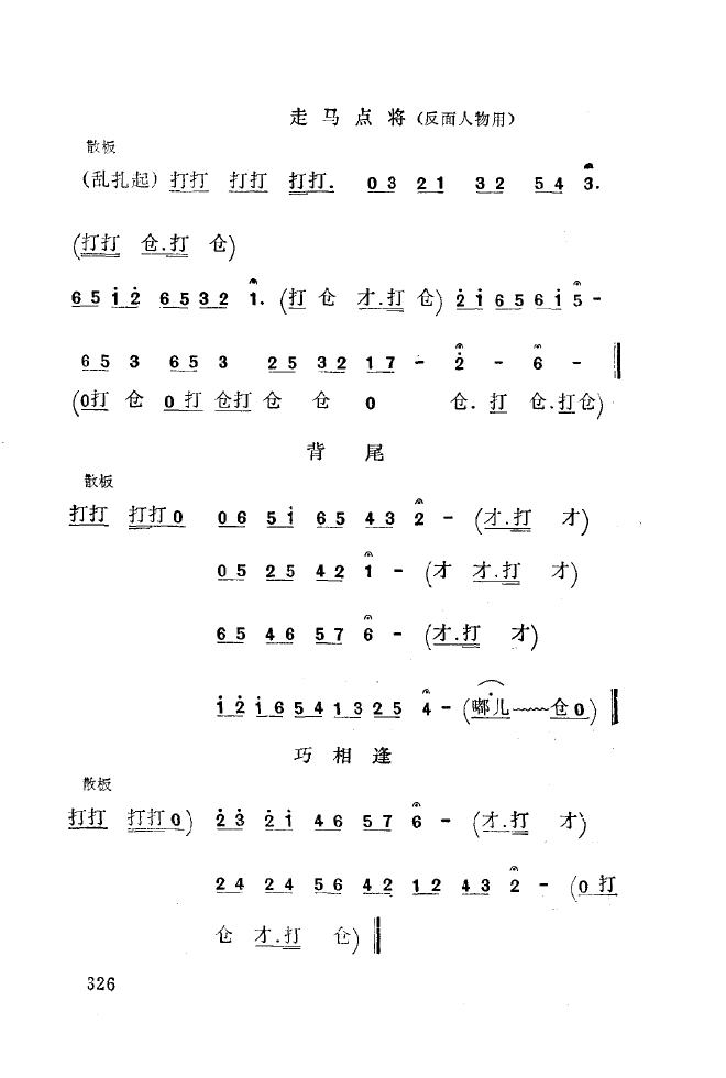 ��ǻ����(l�� )����\� 301 350(ʮ�ּ�����)31