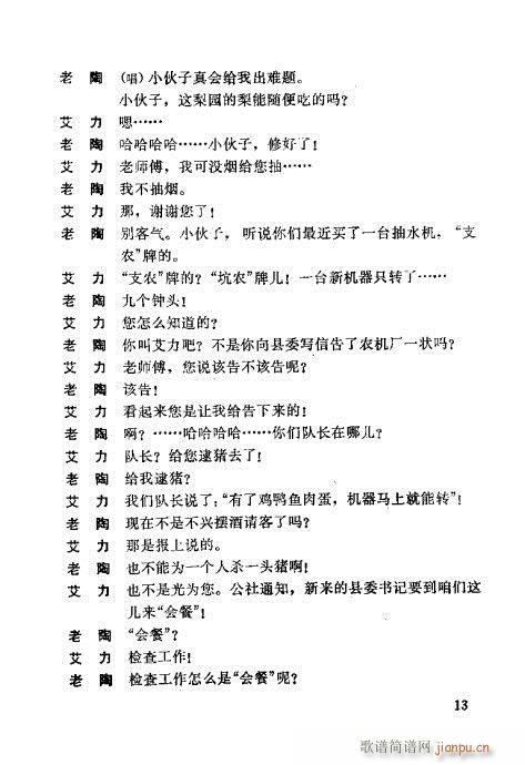 һ����(�������V)13