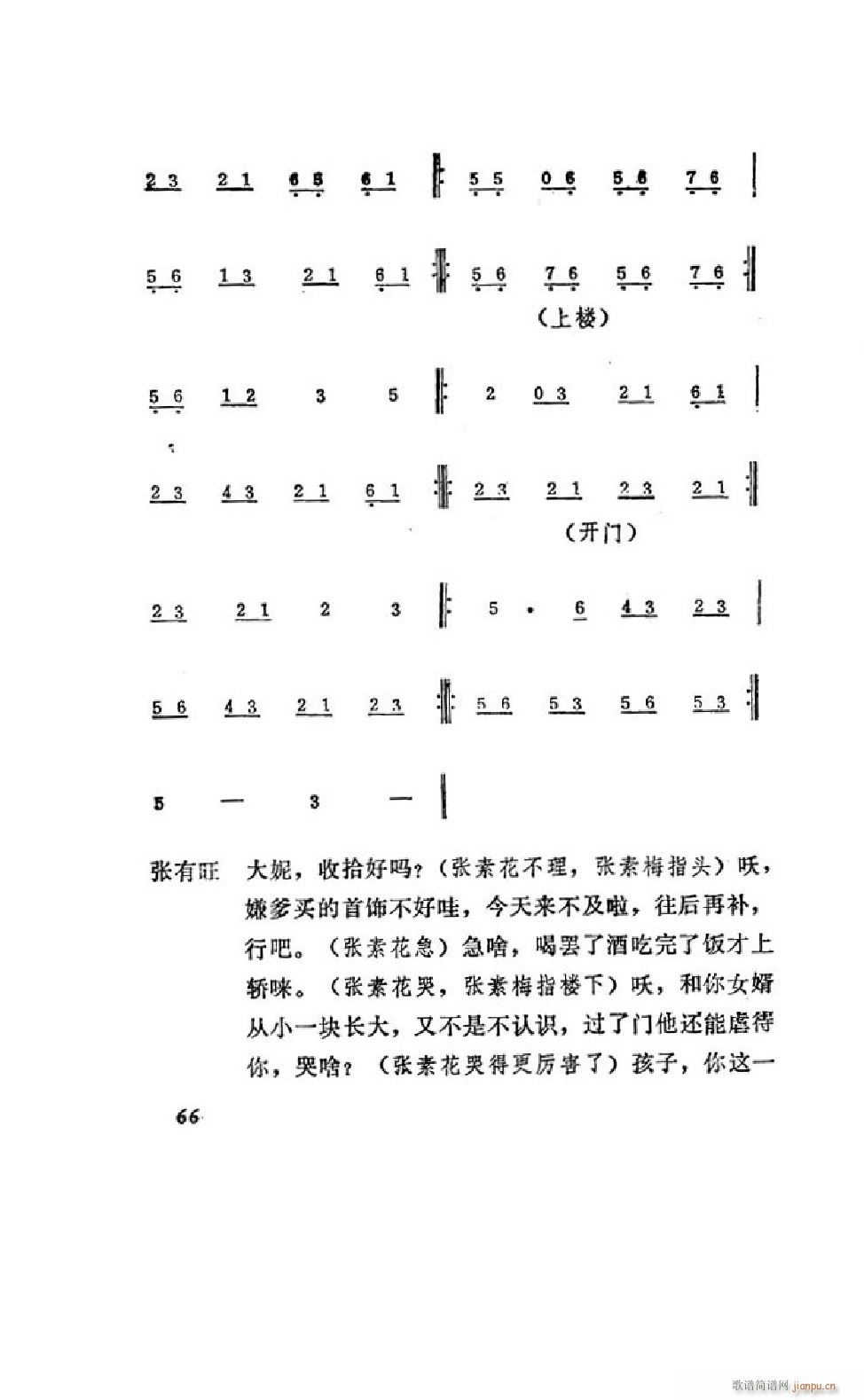 ����׼� �΄�ȫ�� 051 100(ʮ�ּ�����)17