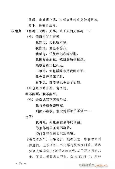 �u�����y��Ŀ�x41-60(ʮ�ּ�����)14