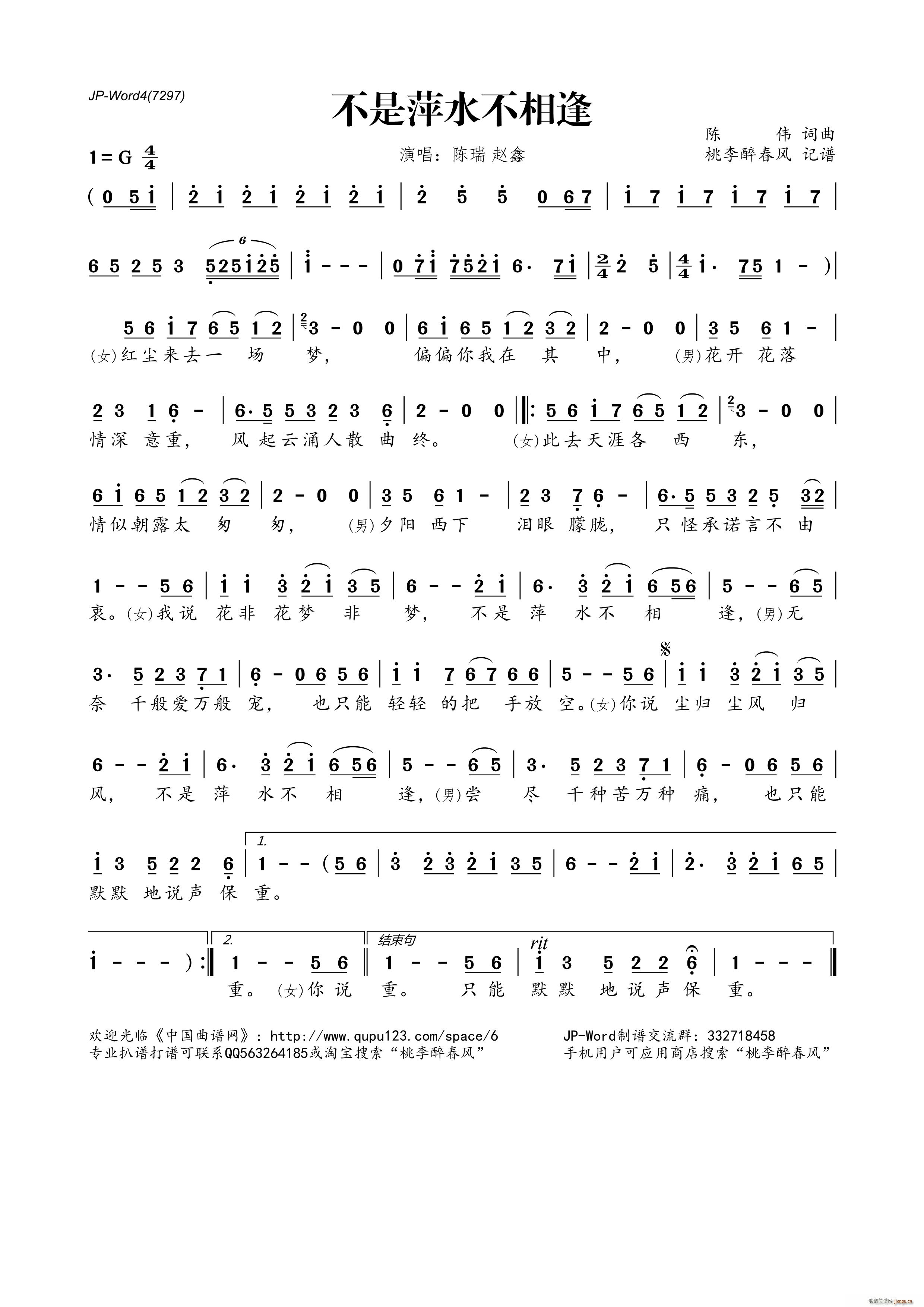 ����Ƽˮ�����(���ָ��V)1