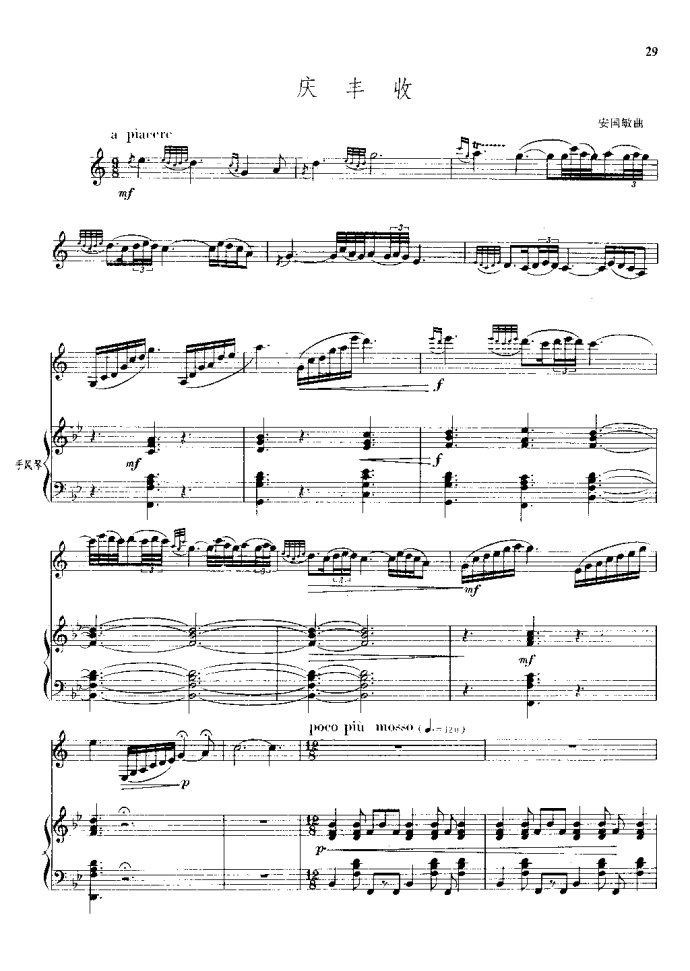 �λɹܪ������x��_(���ָ��V)30