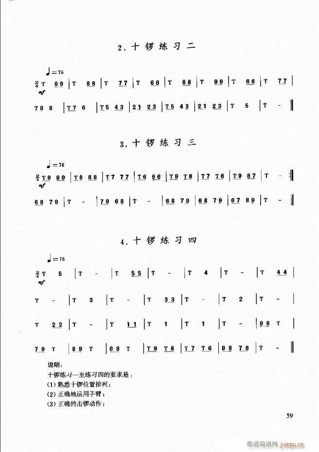 ��������(l�� )����̳� Ŀ�ǰ��1 60(ʮ�ּ�����)67