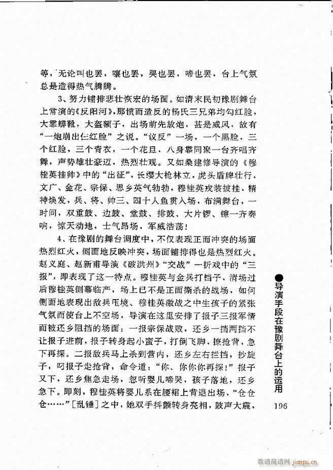 ԥ���팧��ˇ�g(sh��)181 240(ԥ�����V)16