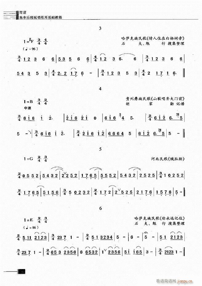 ������(l�� )��ҕ���������A�̳�241 300(ʮ�ּ�����)24