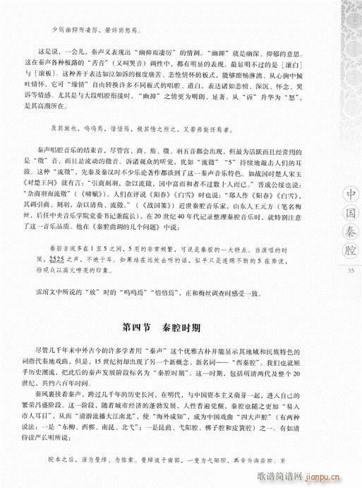 �Ї���ǻ21-40(���ָ��V)15